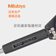 三丰短臂型内径表自定心内径量仪孔径规 511-761/762 100-160mm/511-774-20 含210
