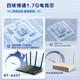 华硕（ASUS）RT-BE57/RT-AX57双频四核 WiFi7 千兆家用电竞无线路由器 电竞芯 游戏加速穿墙王 OP DIYB 华硕RT-AX57【WiFi6】