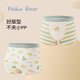 Nido Bear Kinder Unterwäsche Jungen Boxer Unterwäsche Baumwollhosen kleine und mittlere Jungen Boxer Shorts nicht ppch PP TB866+TB868 (40 Stücke) 4 Stücke 120 [Vorgeschlagenes Gewicht 34-42 Jin [Jin gleich 0,5 kg]]]