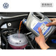 Volkswagen SAIC Volkswagen Antifreeze 2L Original Car Engine Antifreeze Coolant 2L -35 Red