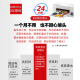 Frère (frère) DCP-T426W / T425W Color Ink Imprimante Copier Copier Scanner Multifonctionnel All-in-Of Office Photos Dowork Dowork Mobile WeChat Wireless Remote T426W Modèle amélioré blanc (trois en un + WiFi + distant distant) Standard officiel (y compris à quatre couleurs d'origine à quatre couleurs d'origine à quatre couleurs