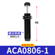 Yadeke Hydraulic Buffer Damper ACA1007 Hidráulico Pneumático contra la colisión Cilíndrico Estabilizador de velocidad ajustable ACA14122 ACA122