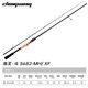 
Insect King Luya Insect King Douluya Rod for Mandarin Fish Special Long-range Hot-up Ultra-fast-adjustment Carbon Gun Handle Straight Handle Advanced Imported Universal Insect Rod 2.04m Insect King Dou [Straight Handle 682-MH]