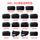 Canon PG840/CL841 Tintenpatronen eignen sich für MG3680 3580 MX478 MX5381 Original Black + Color Modified Ink Patronen Set (Weihrauch kann hinzugefügt werden) [Empfohlen] [empfohlen]