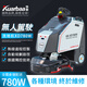 Kuarbaa floor washing machine suction and mopping integrated commercial driving unmanned robot industrial factory workshop floor washing truck shopping mall supermarket electric floor scrubber cleaning mop KB-XD780W unmanned floor washing robot [sewage recycling]