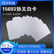 
Xunka Technology NXP I-CODE SLI chip RFID white card 15693 white card NXP ICODE2 library borrowing card 10 prices