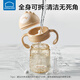 
Lock Lock baby straw cup 1-3 year old baby gravity ball drinking bottle children's water cup ppsu learning drinking cup household milk cup Brown brown 240ml [with portable strap]