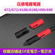 和冠（Wacom）数位板握笔器CTL472/672/4100/6100/690手绘板压感笔套 黑色两 浅紫色两只装(10支笔芯更换器) 0x0cm