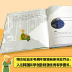 小王子的地球科普绘本系列（套装共3册）13795**6[韩]郑宽泳接力出版社