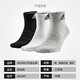 Adidas Adidas Sports Socks Men and Women Sweat-absorbing Breathable Mid-Card Men's Socks Sports Badminton Socks Basketball Socks [White] 3 pairs DZ9435 34-38 sizes