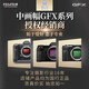 Fuji (FUJIFILM) XF35F2 lightweight fixed focus lens xs20 travel street shot silent fast focus three-proof large aperture portable wide angle XF16mm/F2.8R [Black]