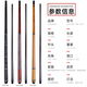 J.flowersJF20-EBF billiard cue new plain big head black technology carbon fiber black eight cue middle eight table cue black (ebony solid wood forelimb) with club box