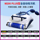 KinetiWter Dolphin M200plus swimming pool fully automatic sewage suction machine underwater vacuum cleaner pool bottom cleaning robot turtle self-operated