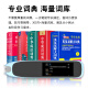 A100% English Reading Pen Universal Scanning Pen for Primary Schools, Junior High School Students and High School Students Synchronized with Young Children's Enlightenment Picture Books Reading Translation Dictionary Book Scanning Pen Learning Machine Upgraded Version Blue [Unlimited Books + Standard Pronunciation + Oral Assessment + Multi-line Scanning]