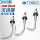 Tianzhuo Hardware 304 stainless steel asbestos tile hook square hook special-shaped screw round hook hook right angle hook bolt corrugated hook nail straight hook type M5*60 5 pcs