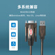 优越者 usb转rs232串口线母头 9孔转usb PLC考勤机收银机标签打印机公对母com口调试线2米Y-105D