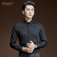 POWO shirt men's long-sleeved autumn formal fit clothes gray no-iron business casual youth Korean style shirt medium gray size 43 (suitable for 165-175 Jin Jin equals 0.5 kg) POWO shirt men's long-sleeved autumn formal fit clothes gray no-iron business casual youth Korean style shirt medium gray size 43 (suitable for 165-175 Jin Jin equals 0.5 kg)