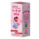 
Tongjitang nasal suction device, new baby and children's handmade nasal suction device, snot cleaning, single nose bottle