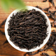茗山生态茶 茶叶大红袍 乌龙茶 佳节聚惠   独立小泡茶叶礼盒  240g 