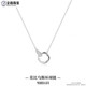 Chenru pt950 platinum Möbius double-ring interlocking necklace women's diamond necklace G platinum pendant for Valentine's Day to girlfriend, pure silver + platinum protective layer