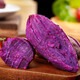 Luxi Guangxi fresh purple sweet potato, seasonal high-quality purple sweet potato, soft, glutinous, sweet, healthy and light fresh vegetables, medium fruit net weight 4.5Jin Jin equals 0.5kg (single fruit 150-400g)