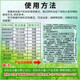 Guoguang 15% paclobutrazol dwarfing agent rice seedlings strong dwarf growth control plant growth regulator 18g*2 bags