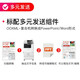 佳能（Canon）iR ADV DX C3926/3930/3935彩色复合机A3A4大型商用打印机复印机多功能一体机 c3926原装机柜替代c3826（26页/分钟） 标配+双面输稿器