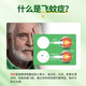 Imported blueberry lutein from Germany for adults with middle-aged and elderly adults, the top ten rankings of floaters protection. 3 bottles are given eye protection device or VC [95% of customers repurchase]