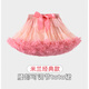 Xin Yueqing girls tutu skirt French tutu skirt suit children girls small and medium-sized children's skirt convex rabbit tutu skirt bean paste powder 125 M 5-7 years old