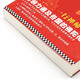 [Recognize the authentic version] The original name of the Buddha's Biography Baiyun, written by Zen Master Yixing, SN9757