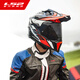 
LS2 carbon fiber off-road tensile helmet motorcycle helmet men and women motorcycle four seasons full helmet anti-fog dual lens MX701 6K carbon fiber-gray opening 3XL (suggested 61-62 head circumference)