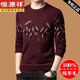 Hengyuanxiang cardigan men's 100 pure wool autumn and winter thickened men's sweater round neck pullover knitted base shirt machine washable 983 blue 3XL 185 suggestions 170-190Jin [Jin equals 0.5 kg]