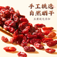 
Tongrentang Red Wolfberry Ningxia Zhongning New Product Original Large Grain Free Washing Wolfberry Tea Red Wolfberry No Sulphur Non-Sulphur No Sulphur Tonic In Season No Smoked [460g] 2 Cans