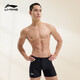 Li Ning (LI-NING) swimming trunks for men's anti-embarrassment 2025 new suit hot spring pants full swimsuit men's three-piece swimwear equipment 848 dark pattern black boxer swim trunks 3XL