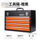 GREENER Multi-layer Hardware Tool Box Large Portable Multi-function Repair Tool Storage Box Portable Iron Box Multi-layer Four Drawer Tool Box-Orange Black
