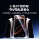 绿联适用苹果16Pro防窥钢化膜iPhone16Pro手机膜28°防偷看防尘防摔抗指纹全屏覆盖无尘仓保护膜