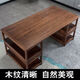 Chinese calligraphy table solid wood painting case calligraphy and painting table rosewood desk antique Chinese study desk writing desk log desk 1.3 meters single table golden rosewood
