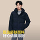 Bosideng außerhalb der Saison Winterjacke für Männer für die kurze Kapuze-verdickte neue nationale Standard 90 Velvet Einkaufszentrum Gleiche vielseitige Jacke