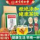 Peking Tongrentang authentisch grünes Geld Willow Mais Tintenfisch Maulbeerblätter Kamelien Kräutertee Burdock Wurzel Tee Haillon bitterer Buchweizen Teerwäsche Gesundheit Tee One Box - 40 kleine Pakete - [kein Geschenk]
