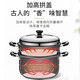 SUPOR steamer 304 stainless steel household high arch cover steamer two-layer double-layer thickened bottom gas induction cooker universal pot 30CM with dish clamp + steaming cloth