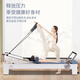 FANGZIYAN Pilates core bed rubber wood small white bed high-end yoga studio personal training fitness home commercial yoga equipment