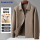 Romon sheep wool woolen jacket men's autumn and winter thickened young and middle-aged business casual lapel jacket men's clothing