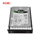 华三（H3C）服务器硬盘2.5英寸SAS/SSD/NVMe混合硬盘服务器主机专用企业级硬盘|适用华三R4900 2.4TB/10K/SAS 2.5英寸硬盘