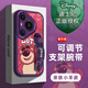 Whtc [Disney autorisé] Huawei Series Mobile Phone Case Pura70pro + Lambrure de bracelet
