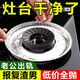 Juefei gas stove tin foil oil-proof pad gas stove oil-proof sticker stove protection gasket aluminum foil pad kitchen fume waterproof limited price round 1 piece extra thick not afraid of fire 99% stove