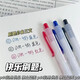 东米刷题乐小毛刷0.5按动笔中性笔学生用考试碳素黑水笔速干双珠 【DM983】红1支笔+20支笔芯