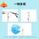 DRATRA glasses chain women's hanging neck 3D star beads non-fading fashion decorative sunglasses myopia eyes anti-slip chain