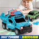
Doudou says electric dancing deformation rotary missile launch vehicle boy toy 1-3 years old 6 children boy girl car Deformed missile vehicle (color random/note) Deluxe version: 3 rechargeable batteries + charger