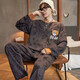 Yunchumo's new cartoon pajamas men's spring and autumn long-sleeved cotton men's teenager student casual home suit long sleeve trousers - a1283 M teenager version - code 70-85 Jin [Jin equals 0.5 kg]