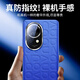 速尔金适用华为nova12Pro手机壳nova12保护套nova12ultra真素皮镜头全包防摔超薄散热款 【12号色蓝】压花浮雕 华为Nova 12 Pro/Ultra通用款